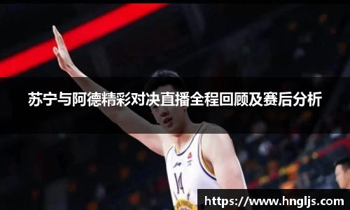 球速体育平台登录入口