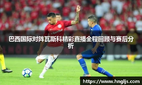 球速体育