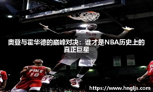 球速体育平台登录入口