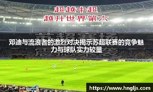 球速体育平台登录入口