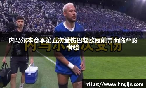 球速体育