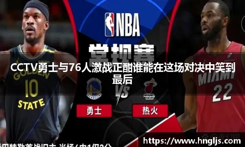 球速体育平台登录入口