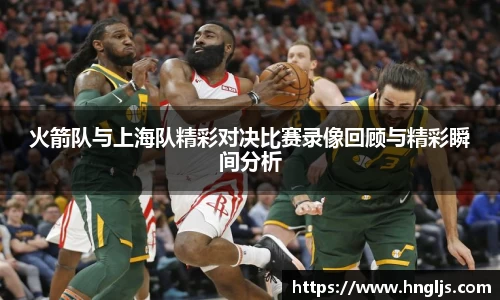 球速体育官方