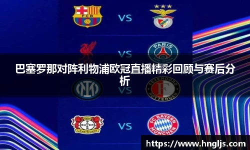 球速体育平台登录入口