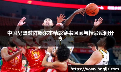 多宝电竞官网