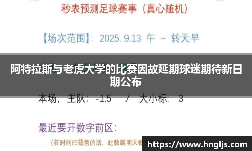 多宝电竞官网
