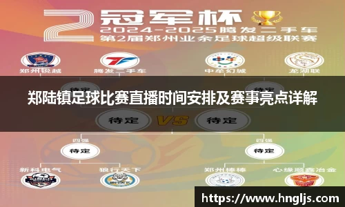 多宝电竞官网