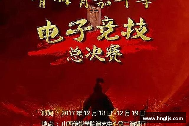 知道球速体育